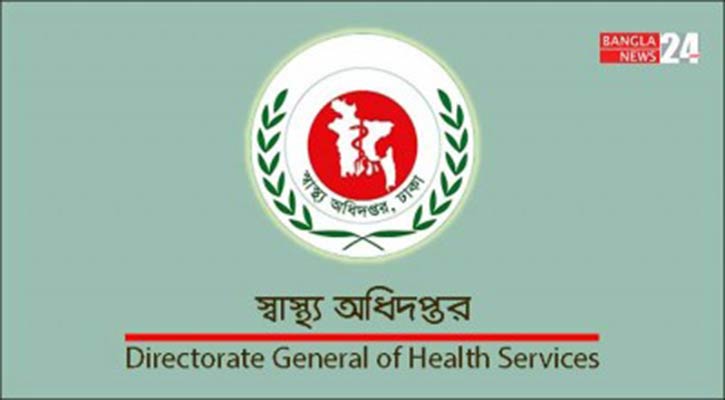 DGHS Director Aminul being removed 