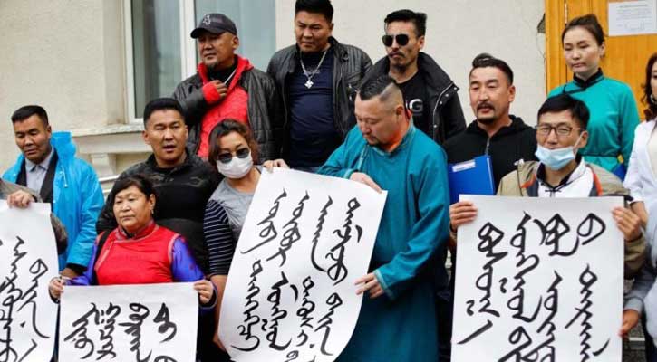 Protests break out in Inner Mongolia after China replaces ethnic Mongolian language with Mandarin in the academic curriculum