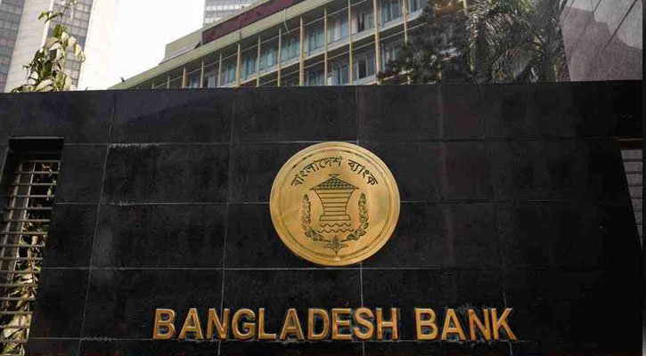 Banks to remain closed on August 1, 4 