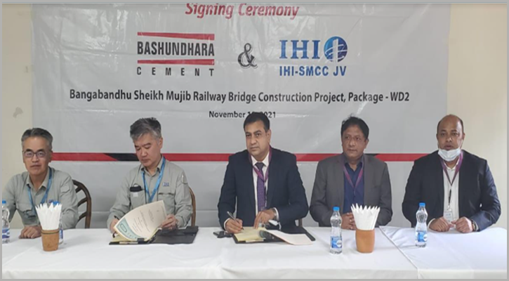 Bashundhara to supply cement to Bangabandhu Sheikh Mujib Railway Bridge project 