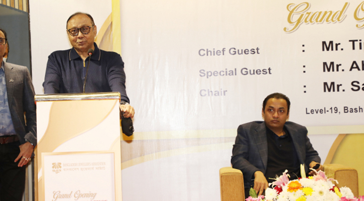 Gold has potential to surpass RMG in export earnings: Bashundhara Chairman