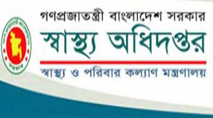 Unregistered pvt hospitals, clinics to face action after Sunday