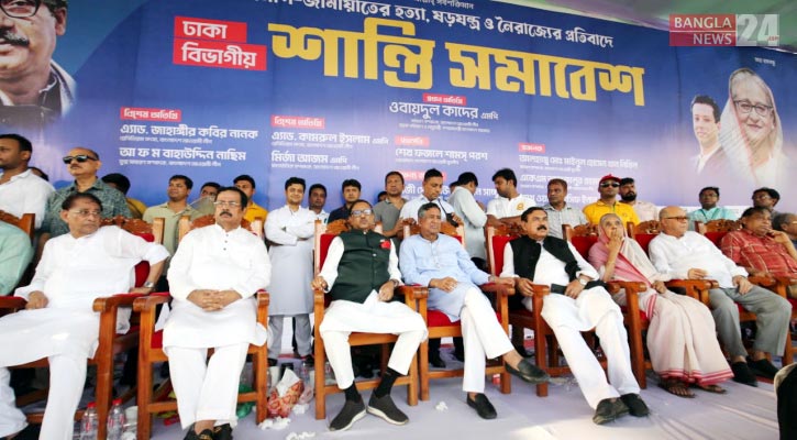 AL affiliated bodies announce 5-point pledges in peace rally