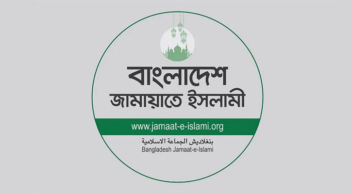 Jamaat announces new programme