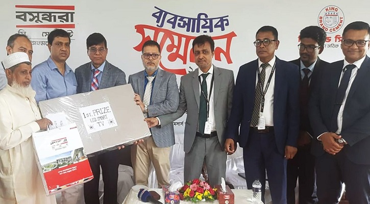 Bashundhara Cement holds business conference