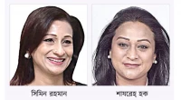 Shocking fraud allegations against Prothom Alo-Daily Star owner Simeen Rahman