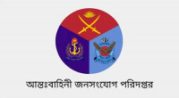 ISPR protests Anandabazar fake story