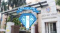 ACC files case against 29 for embezzlement of tk 5000cr