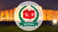 EC meeting over cancellation of AL registration tomorrow