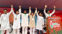 NCP launches youth wing ‘Jatiyo Juboshakti’ 