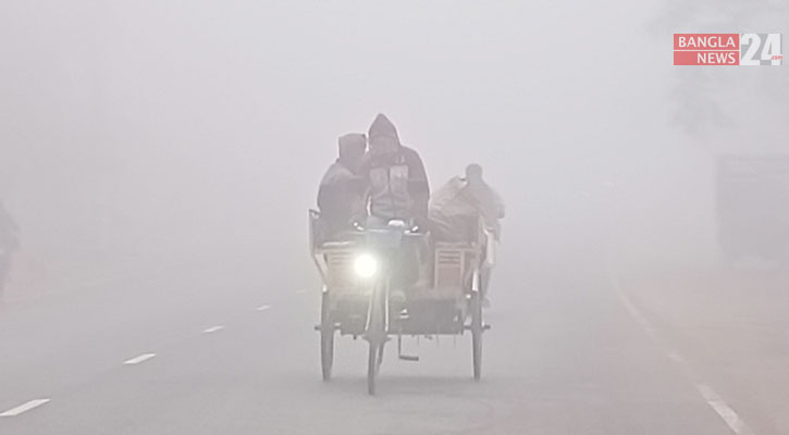 জেঁকে বসেছে শীত, হিমেল বাতাস-কুয়াশায় নাকাল নওগাঁ
