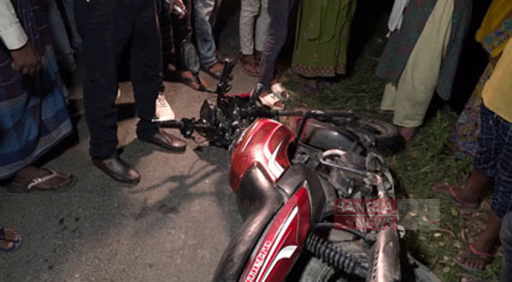 সালথায় ইজিবাইকের ধাক্কায় মোটরসাইকেল আরোহী নিহত