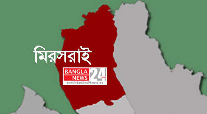 মিরসরাইয়ে চার পায়ের শিশুর জন্ম