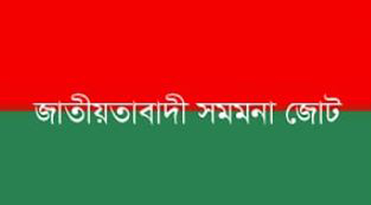 ‘শিল্পখাতকে অস্থিরতায় ফেলে দেওয়া হয়েছে’