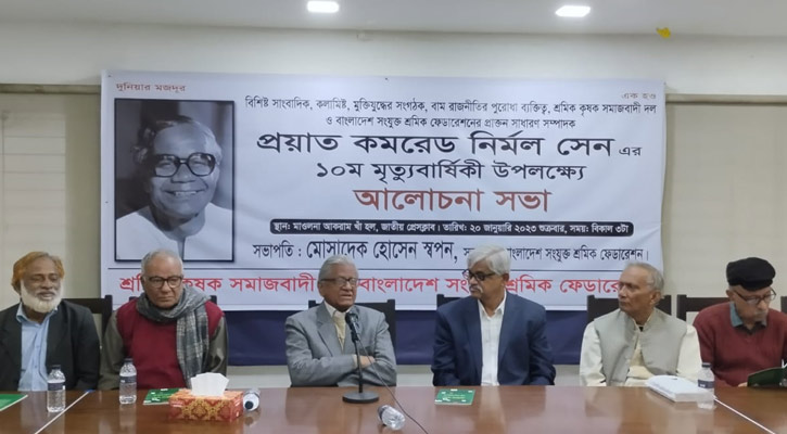 আ.লীগ-বিএনপি কর্তব্য পালনে ব্যর্থ: আবুল কাশেম ফজলুল হক