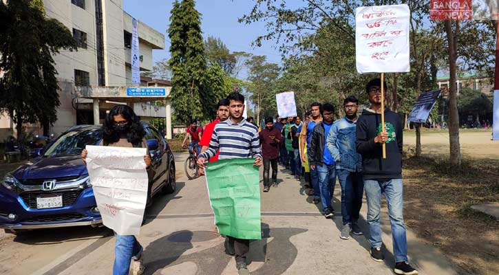 ভর্তি ফি বাড়ানোর প্রতিবাদে শাবিপ্রবিতে বিক্ষোভ