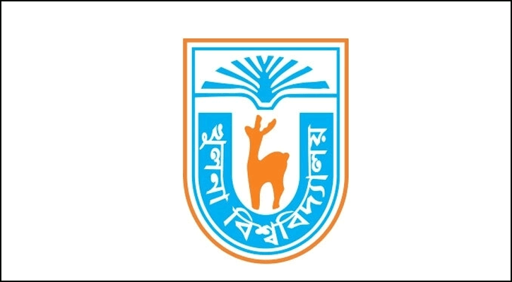 খুলনা বিশ্ববিদ্যালয়ে নিয়োগ বিজ্ঞপ্তি