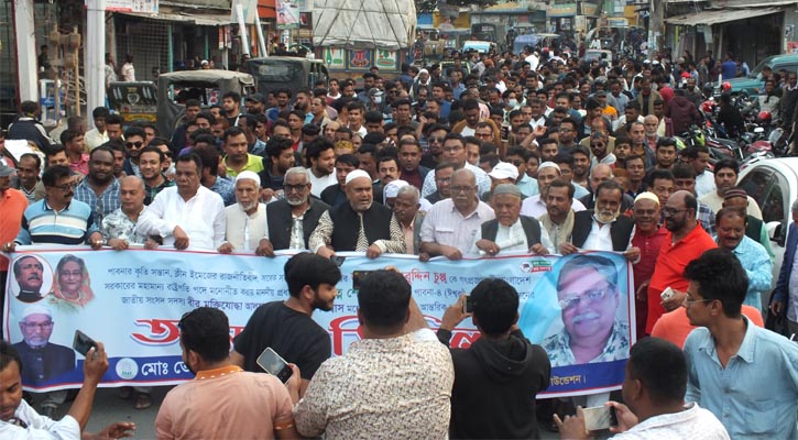 রাষ্ট্রপতি পদে সাহাবুদ্দিনকে মনোনয়নে ঈশ্বরদীতে আনন্দ র‌্যালি 