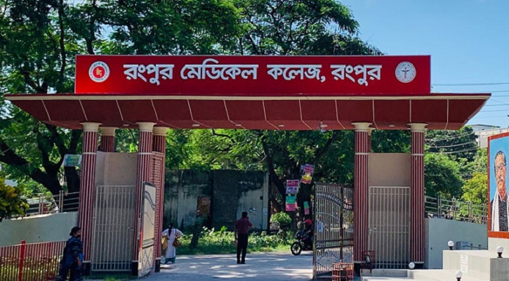 বাসচাপায় প্রাণ গেল পুলিশ কনস্টেবলের