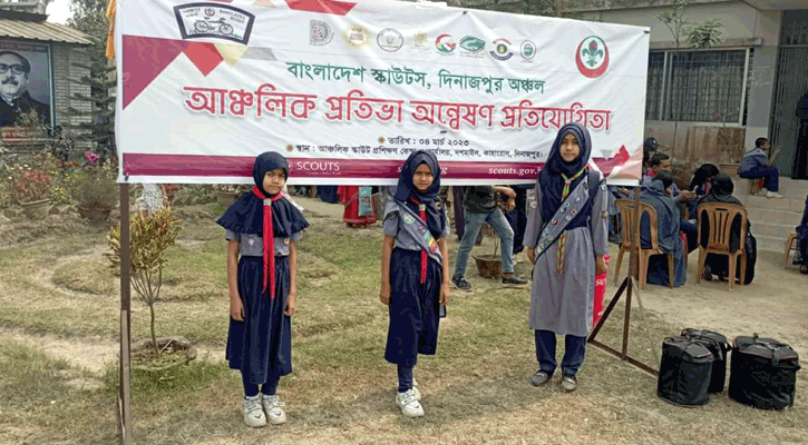 বিভিন্ন প্রতিযোগিতায় অংশ নিয়ে দেশ সেরা তিন বোন