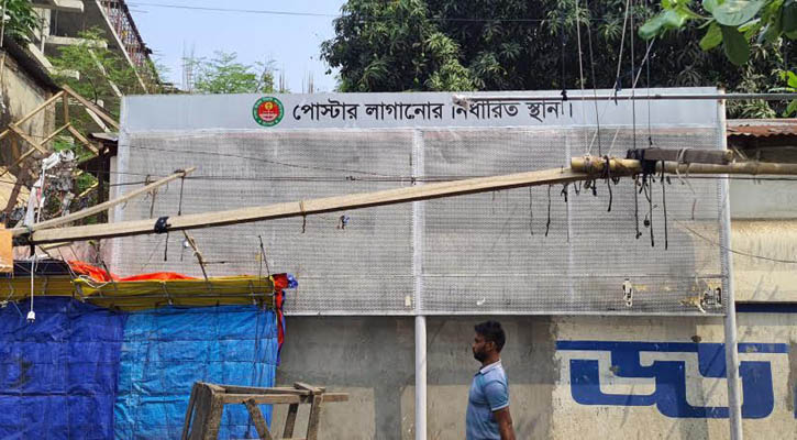 রাজধানীর ‘বিরক্তি’ পোস্টার নিয়ে পাইলট প্রকল্প কাজ করবে তো?