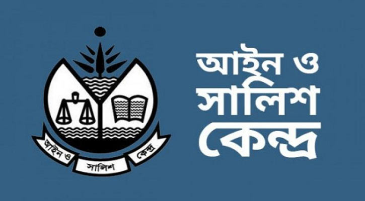 তিন মাসে ৫৬ সাংবাদিক নির্যাতন ও হয়রানির শিকার: আসক