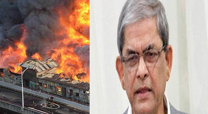 বঙ্গবাজারে আগুনের ঘটনায় বিএনপির উদ্বেগ
