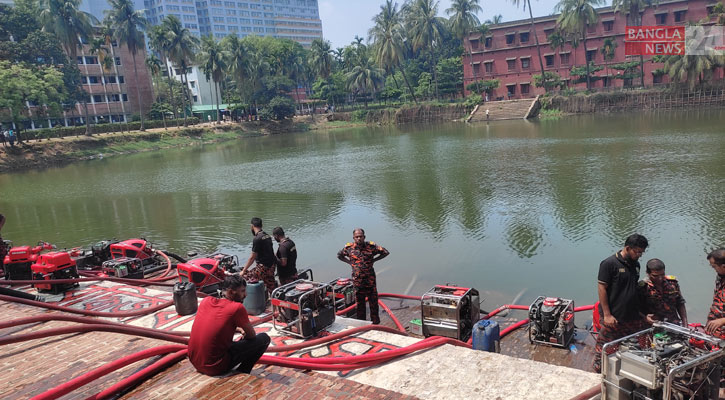 ঢাবির ‘মরণফাঁদ’ খ্যাত পুকুরই এখন আশীর্বাদ