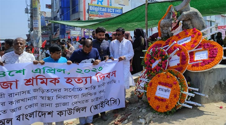 ক্ষতিপূরণ ও ভবন মালিকসহ দোষীদের সর্বোচ্চ শাস্তি দাবি