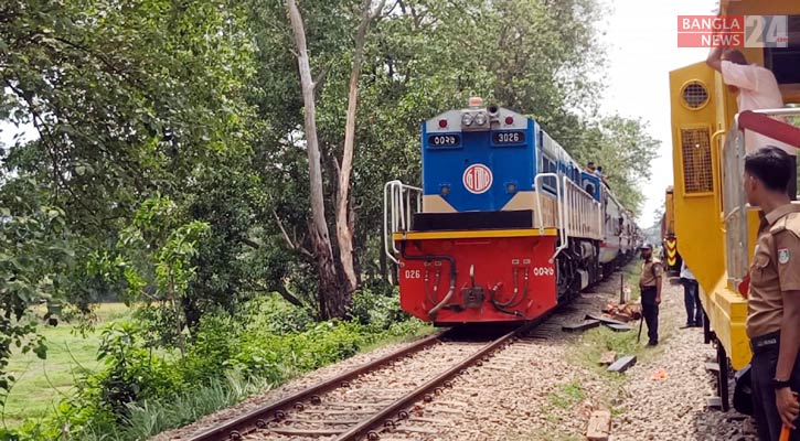 ৩০ ঘণ্টা পর ঢাকামুখী আপলাইনে ট্রেন চলাচল স্বাভাবিক