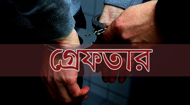 রাজধানীতে মাদক বিরোধী অভিযানে গ্রেপ্তার ৬১