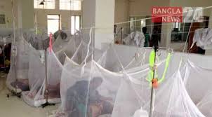 আরও ৪ জন ডেঙ্গু রোগী হাসপাতালে ভর্তি