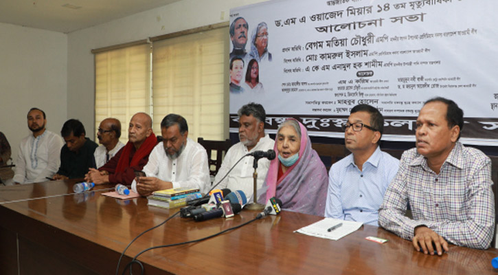 যথাযথ সময়ে সাংবিধানিক প্রক্রিয়ায় সংসদ নির্বাচন হবে: মতিয়া চৌধুরী 