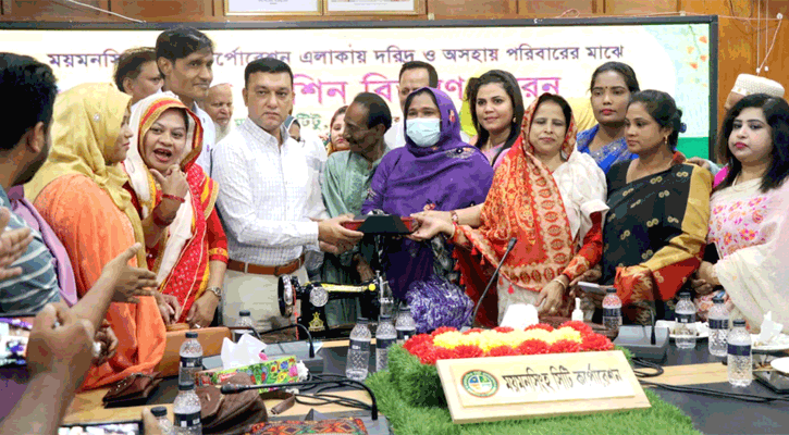 অসহায় ৯০ পরিবারে মসিকের সেলাই মেশিন বিতরণ