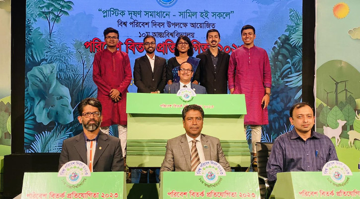 আন্তঃবিশ্ববিদ্যালয় পরিবেশ বিতর্কে চ্যাম্পিয়ন ঢাবি