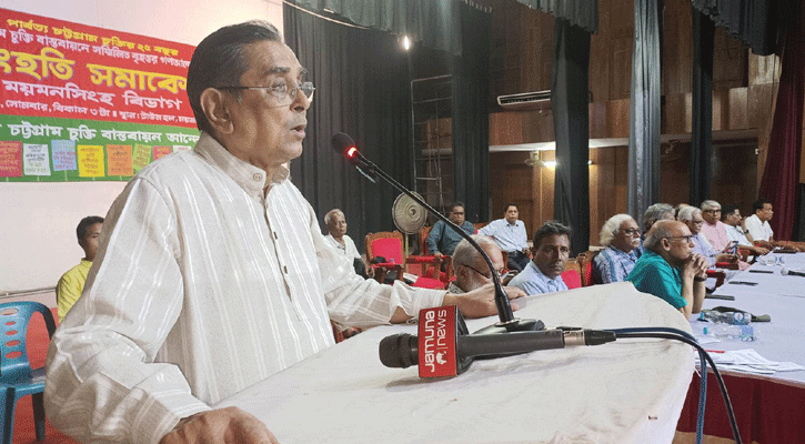 ‘শান্তিচুক্তি করে পদক পেয়েছেন প্রধানমন্ত্রী, বাস্তবায়ন হয়নি আজও’