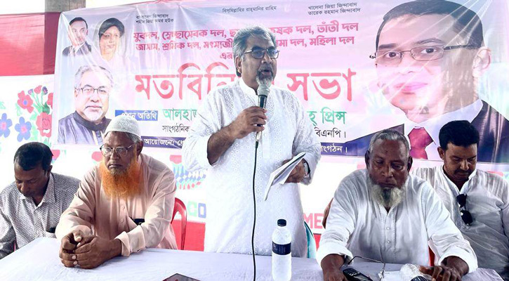 তত্ত্বাবধায়ক সরকার ডেড নয়, জীবন্ত ইস্যু: প্রিন্স