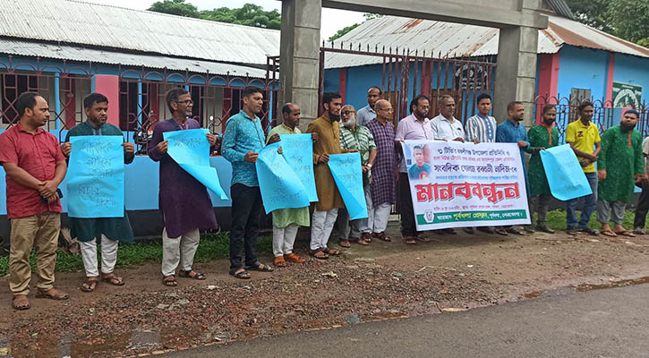 সাংবাদিক নাদিম হত্যা: দোষীদের সর্বোচ্চ শাস্তির দাবিতে পূর্বধলায় মানববন্ধন