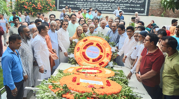 রাজশাহীতে শহীদ কামারুজ্জামানের জন্মশতবার্ষিকী পালন