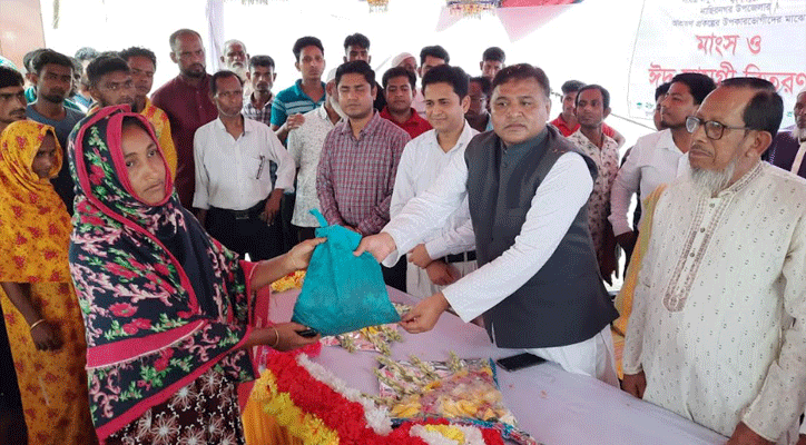 ব্রাহ্মণবাড়িয়ায় আশ্রয়ণ প্রকল্পে মাংস বিতরণ