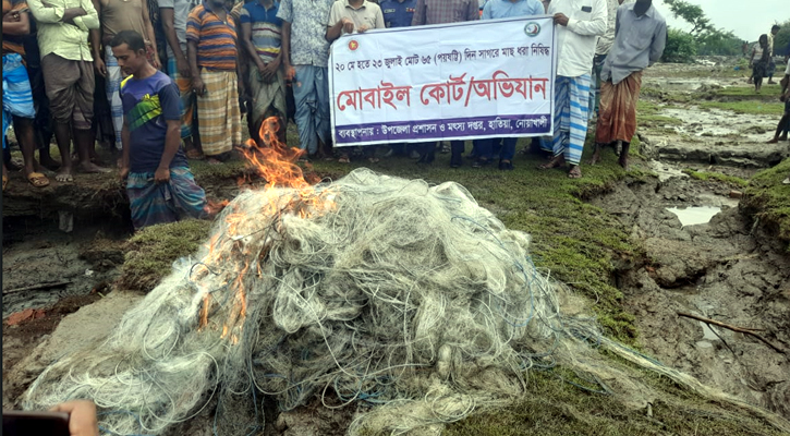 তিন ট্রলারসহ ৫০ হাজার মিটার কারেন্ট জাল জব্দ-জরিমানা