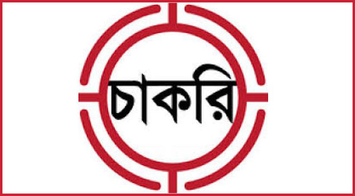 ফায়ার সার্ভিসে ১৪৯ পদে চাকরি