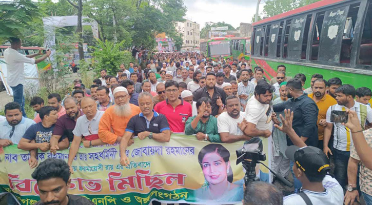 তারেক-জোবাইদার রায়ের প্রতিবাদে না.গঞ্জে বিএনপির বিক্ষোভ