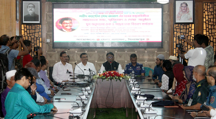 শেখ কামাল যুবসমাজের অনুপ্রেরণার উৎস: হুইপ ইকবালুর রহিম 