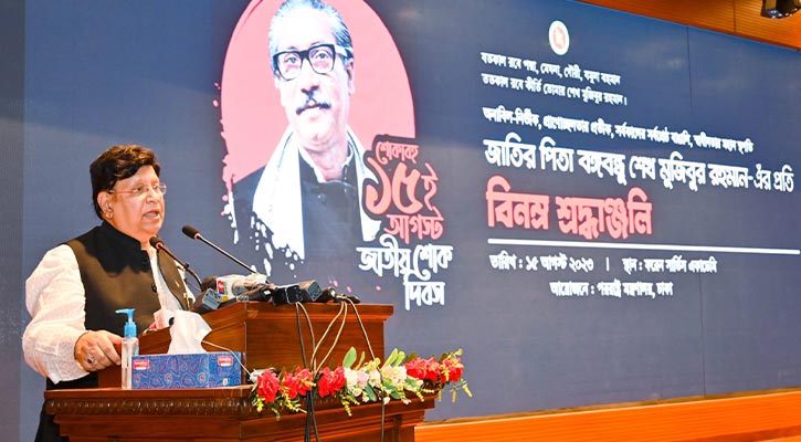 ‘পঁচাত্তরের মতো অবস্থা সৃষ্টির জন্য কেউ কেউ উঠে পড়ে লেগেছে’