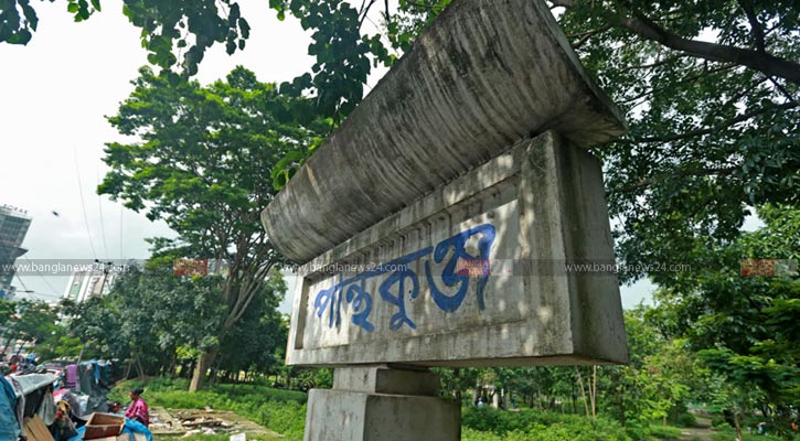 পান্থকুঞ্জ পার্কে মিলল যুবকের মরদেহ