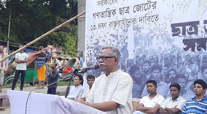 আওয়ামী লীগ সরকার মেয়াদোত্তীর্ণ হয়ে গেছে: আনু মুহাম্মদ