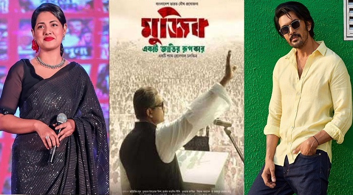 কানাডার চলচ্চিত্র উৎসবে ‘মুজিব’, যাবেন তিশা-শুভ