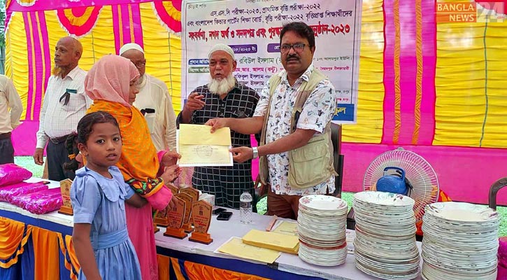 দায়মুল্লা কিন্ডারগার্টেনের শিক্ষার্থীদের সংবর্ধনা-বৃত্তি