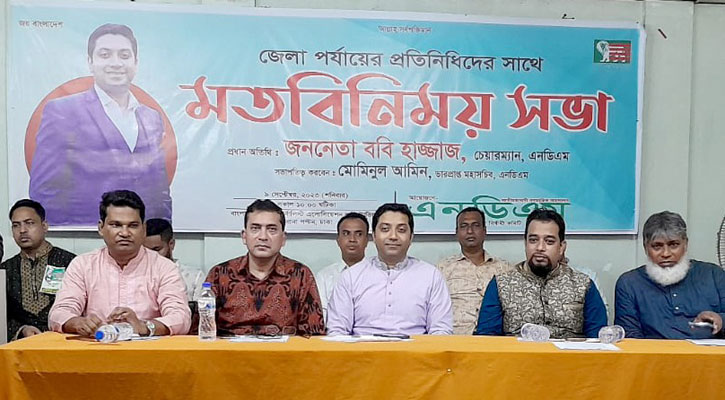 নিজেদের জন্য কারাগার সাজিয়ে রাখুন: ববি হাজ্জাজ